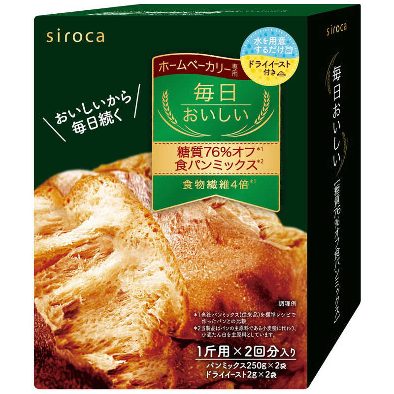 SIROCA SIROCA シロカ 毎日おいしい糖質76%オフ食パンミックス SHBMIX3000 SHBMIX3000