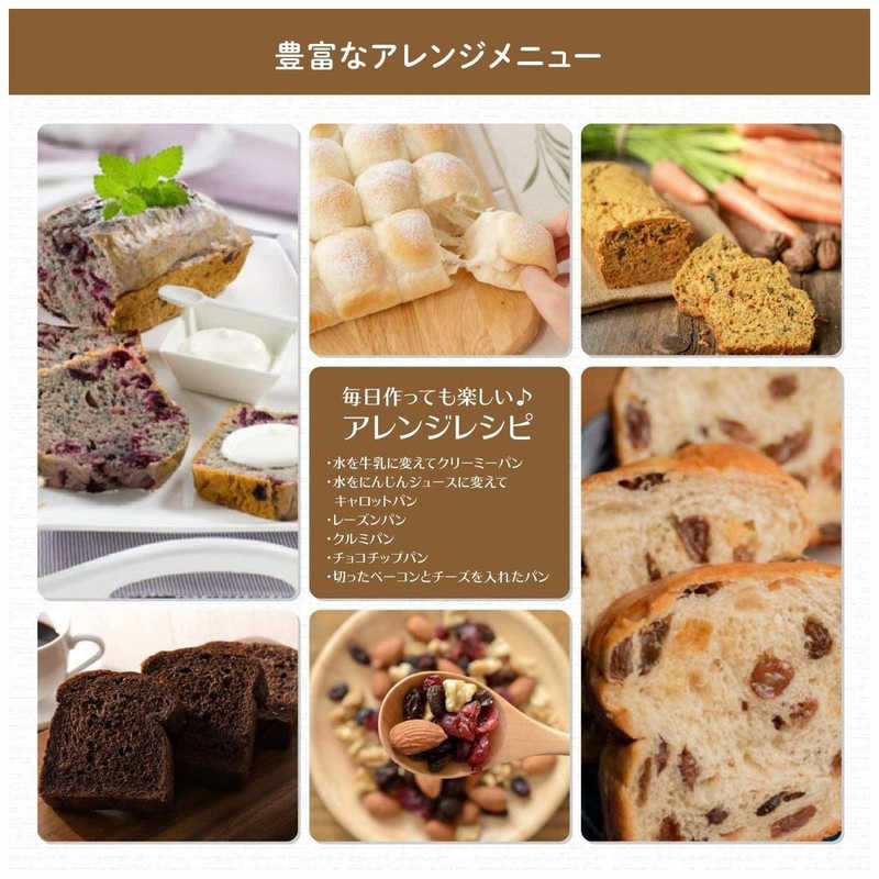 SIROCA SIROCA シロカ×ニップン(日本製粉) 毎日おいしい贅沢食パンミックス(250g×4入) SHB-MIX3100 SHB-MIX3100