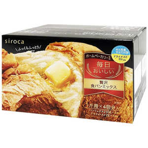 SIROCA シロカ×ニップン(日本製粉) 毎日おいしい贅沢食パンミックス(250g×4入) SHBMIX3100 SIROCA シロカ×ニップン(日本製粉) 毎日おいしい贅沢食パンミックス(250g×4入) SHBMIX3100