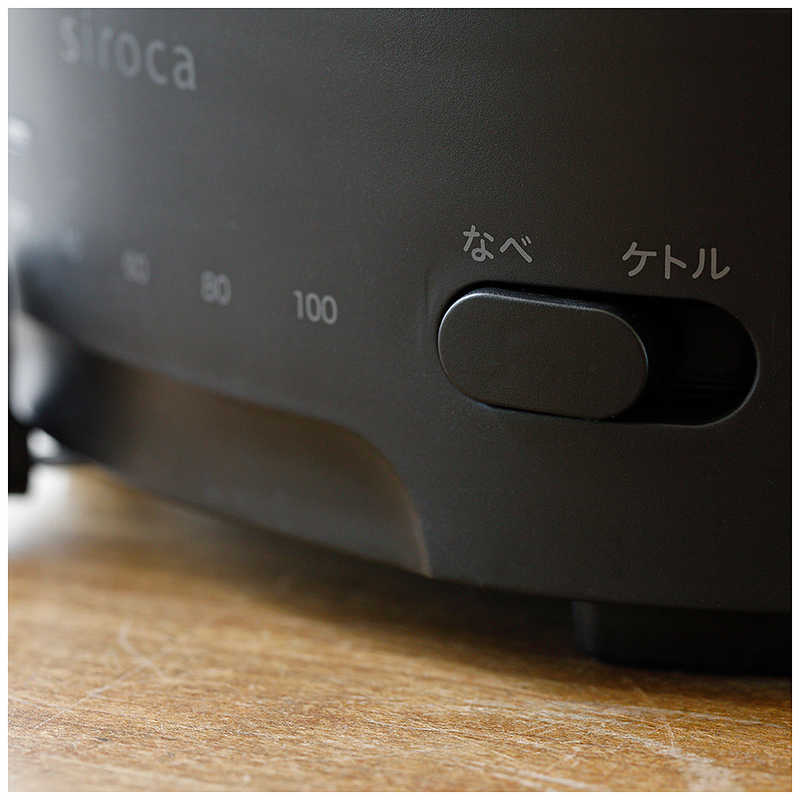SIROCA SIROCA シロカ おりょうりケトル ちょいなべ 電気ケトル 1.0L ブラック SK-M251(K) SK-M251(K)