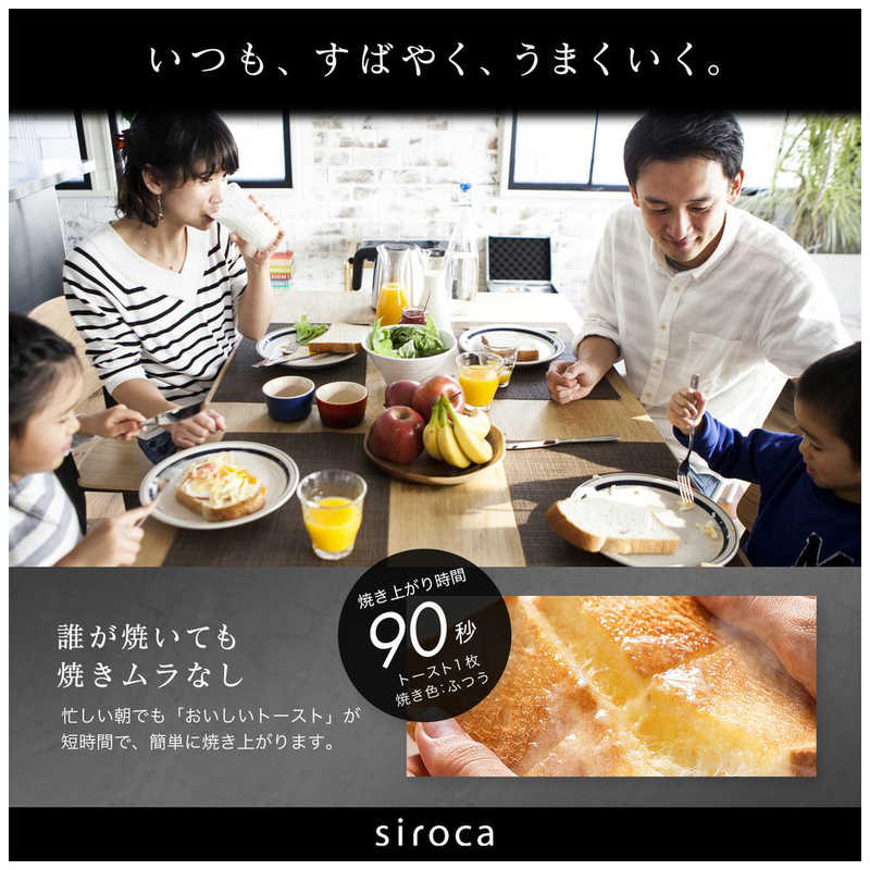 SIROCA SIROCA 【アウトレット】すばやきトースター ブラック  1400W/食パン２枚  ST-2D351K ST-2D351K