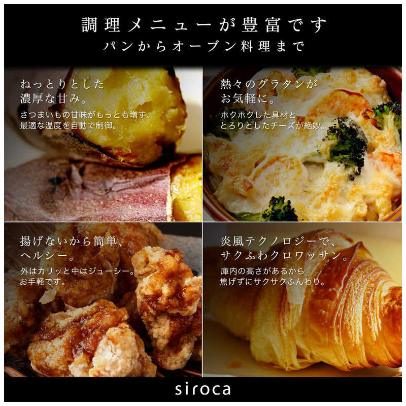 SIROCA SIROCA 【アウトレット】すばやきトースター ブラック  1400W/食パン２枚  ST-2D351K ST-2D351K