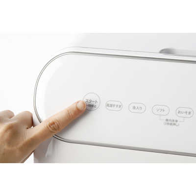 SIROCA 食器洗い乾燥機 (食器点数11～20点) UV除菌機能 ［1～3人用