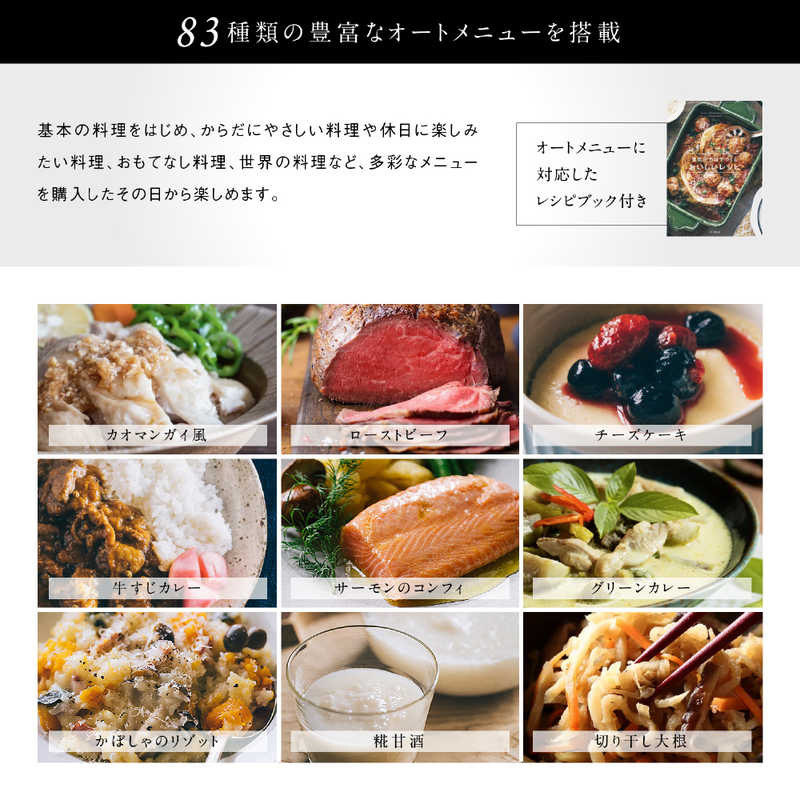 SIROCA SIROCA 電気圧力鍋 おうちシェフ PRO ホワイト SP-2DM251W SP-2DM251W