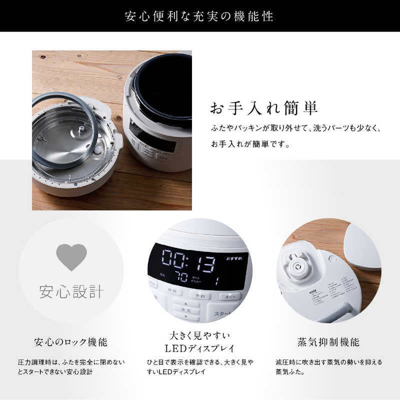 SIROCA SIROCA 電気圧力鍋 おうちシェフ PRO ホワイト SP-2DM251W SP-2DM251W