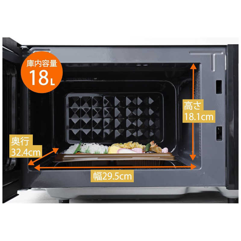 SIROCA SIROCA 電子レンジ 18L フラット ヘルツフリー SX-18D132K ブラック SX-18D132K ブラック