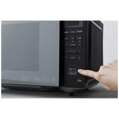 SIROCA 電子レンジ 18L フラット ヘルツフリー SX-18D132K ブラック の