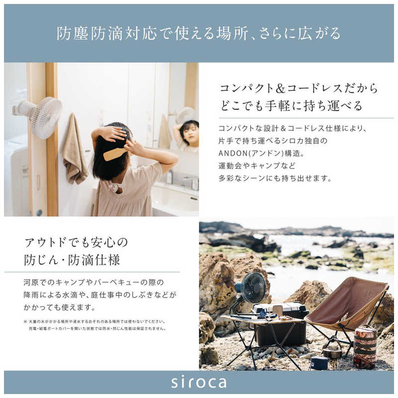 SIROCA SIROCA ポータブルコードレス扇風機 DCモーター搭載 (省エネタイプ) 自動首振り機能あり ANDON(アンドン) FAN リモコン付き ダークグリーン SF-PC171(GD) SF-PC171(GD)