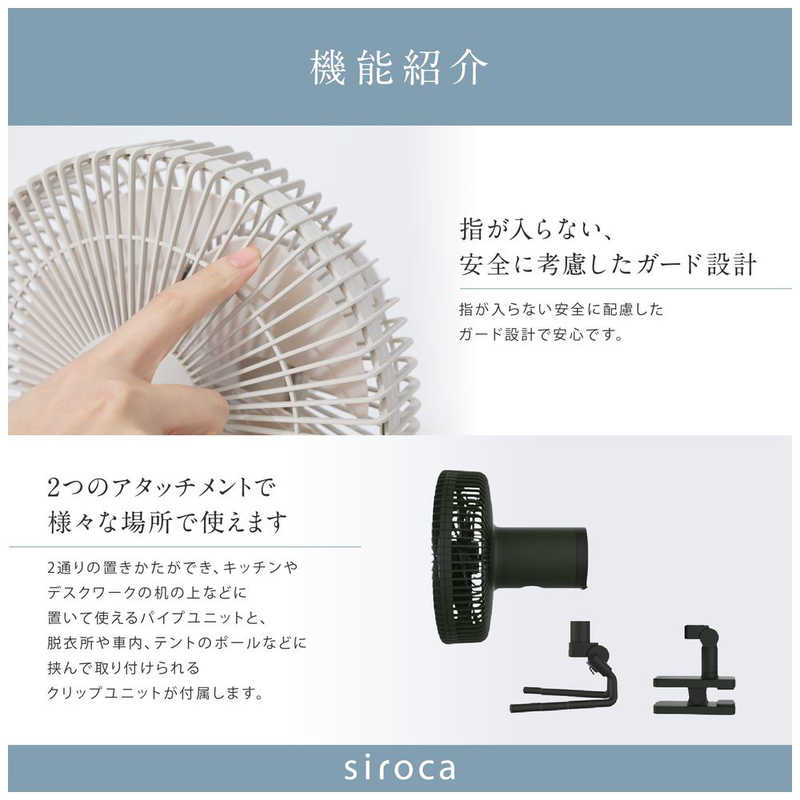SIROCA SIROCA ポータブルコードレス扇風機 DCモーター搭載 (省エネタイプ) 自動首振り機能あり ANDON(アンドン) FAN リモコン付き ダークグリーン SF-PC171(GD) SF-PC171(GD)