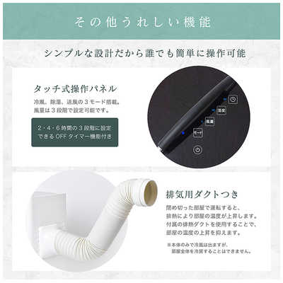 SIROCA シロカ スポットクーラー ポータブルエアコン (工事不要・移動