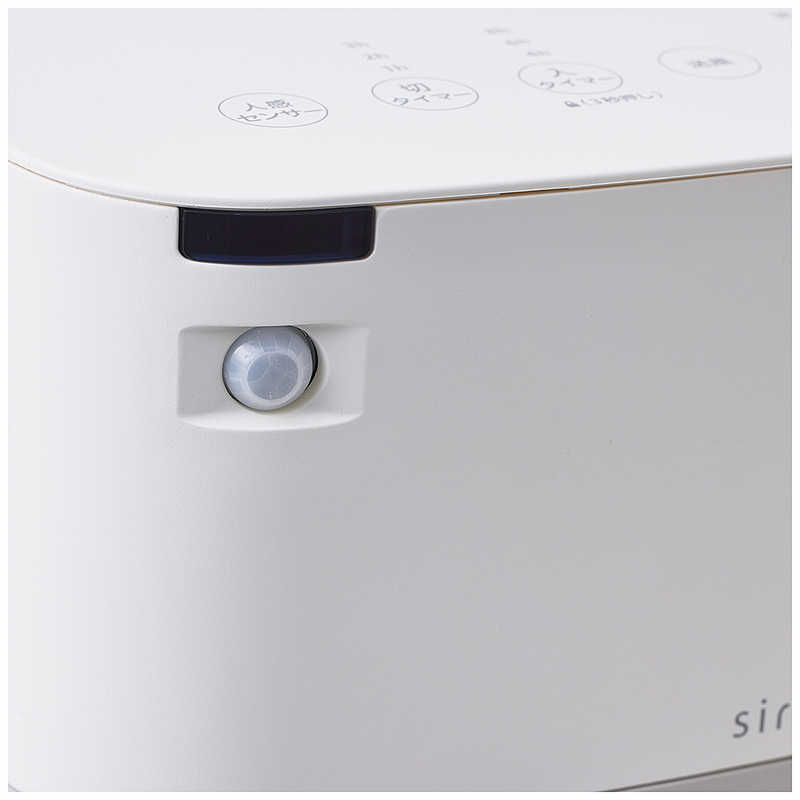 SIROCA SIROCA 人感センサー付きセラミックファンヒーター ポカCUBE siroca ホワイト [人感センサー付き] SH-CF151W SH-CF151W
