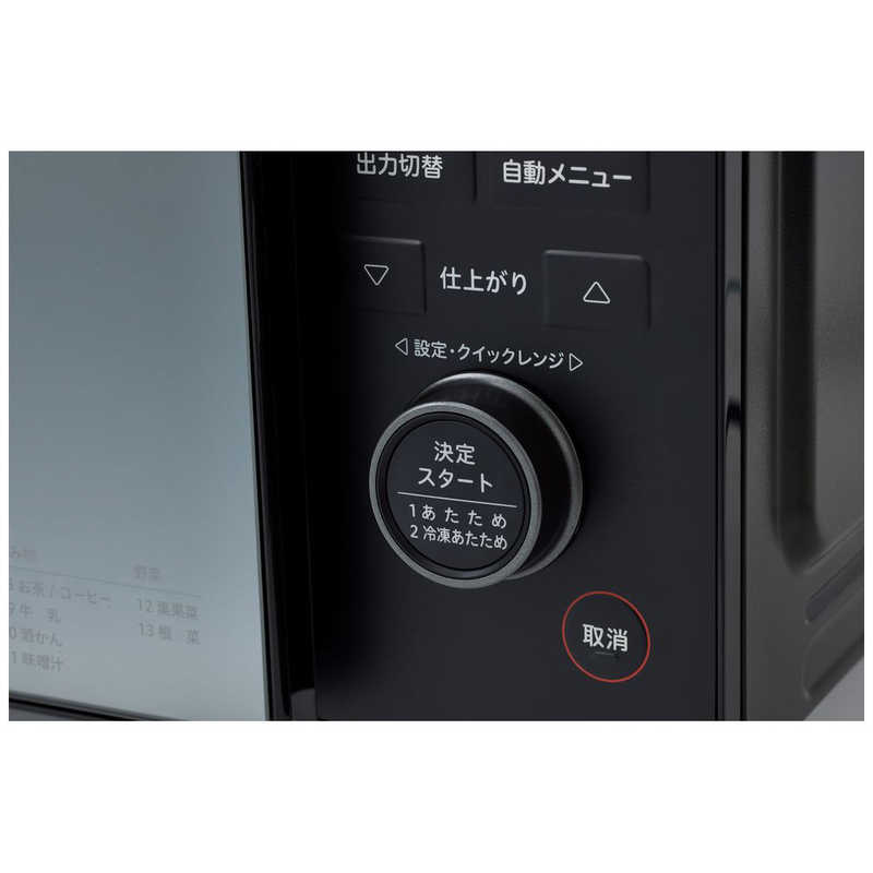 SIROCA SIROCA 電子レンジ おりょうりレンジ 23 L ヘルツフリー ブラック SX-23D152K SX-23D152K