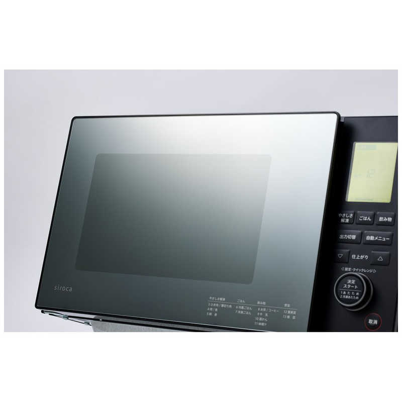 SIROCA SIROCA 電子レンジ おりょうりレンジ 23 L ヘルツフリー ブラック SX-23D152K SX-23D152K