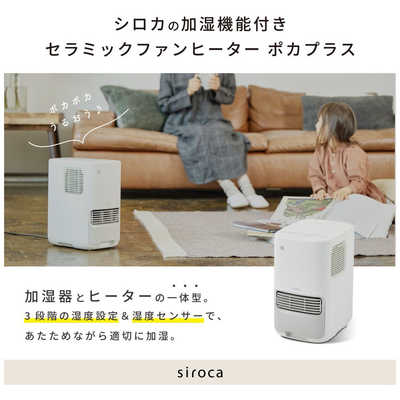 電気ケトル ファンヒーター 加湿器 電気シェーバー 電動歯ブラシ