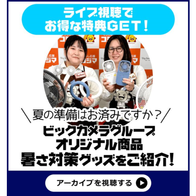 ORIGINALBASIC サーキュレーター扇風機 DCモーター搭載 (省エネ