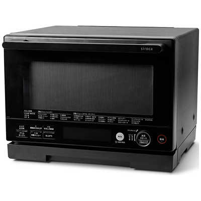 SIROCA オーブンレンジ ［20L］ ブラック SX20G251K の通販