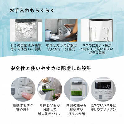 blendtec ブレンダー 本体と容器付き