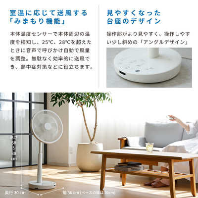 SIROCA 音声操作サーキュレーター扇風機 siroca ［DCモーター