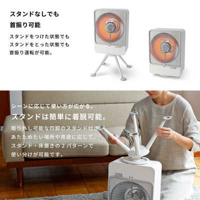 SIROCA リフレクトヒーター ぽかエコー 600W 首振り機能 ホワイト SH 