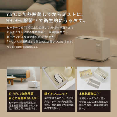 SIROCA 加湿器 ［ハイブリッド(加熱＋超音波)式］ 木造8.5畳 鉄筋14畳 