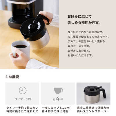 ぽん様専用】siroca 全自動コーヒーメーカー コーン式全自動コーヒー