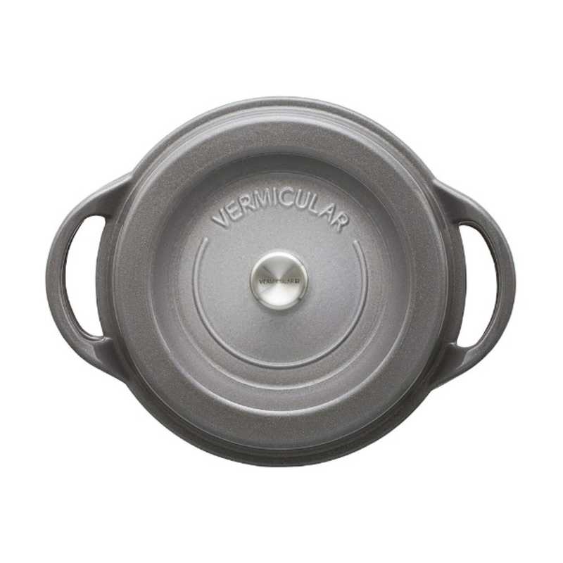 バーミキュラ バーミキュラ 《IH対応》オーブンポットラウンド （22cm） パールグレー　 ＧＲＹ２２Ｒ　（パールグレー） ＧＲＹ２２Ｒ　（パールグレー）