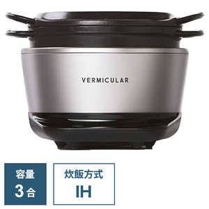 バーミキュラ(Vermicular) 炊飯器 3合 VERMICULAR RICEPOT MINI バーミキュラライスポットミニ IH ソリッドシルバー RP19ASV