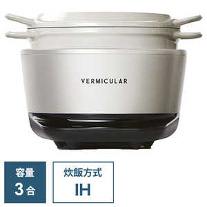 炊飯器 3合 VERMICULAR RICEPOT MINI バーミキュラライスポットミニ IH シーソルトホワイト RP19A-WH 炊飯器 3合 VERMICULAR RICEPOT MINI バーミキュラライスポットミニ IH シーソルトホワイト RP19A-WH