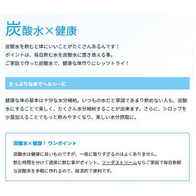 ソーダストリーム ジェネシスDX v2 レッド SSM1070 レッド の通販