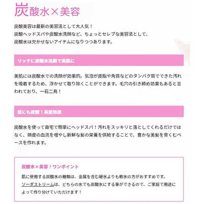 ソーダストリーム ジェネシスDX v2 レッド SSM1070 レッド の通販