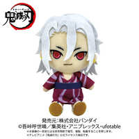 バンダイ BANDAI 鬼滅の刃 Chibiぬいぐるみ 炭子 の通販 - カテゴリ