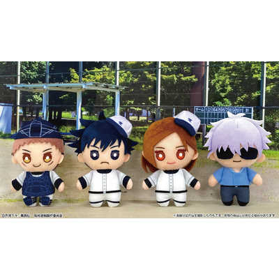 バンダイ BANDAI ボールチェーンマスコット 五条悟 呪術甲子園ver． の 
