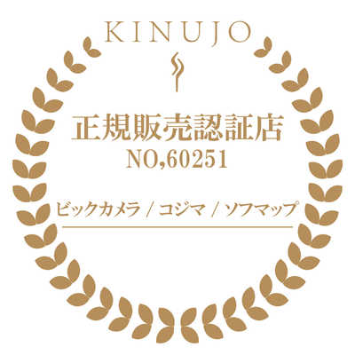 KINUJO 絹女 ストレートアイロン ホワイト LM-125 交流（コード）式