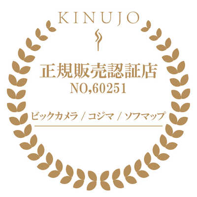 KINUJO LM-125 ストレートヘアアイロン「絹女 KINUJO」