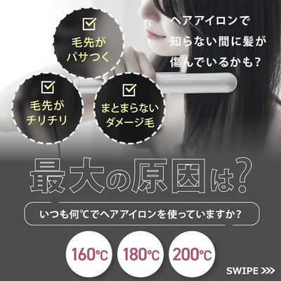 KINUJO ストレートアイロン 絹女 KINUJO W- worldwide model- DS100 の