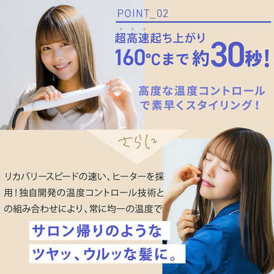 KINUJO ストレートアイロン 絹女 KINUJO W- worldwide model- DS100 の ...