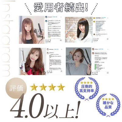 KINUJO ストレートアイロン 絹女 KINUJO W- worldwide model- DS100 の ...