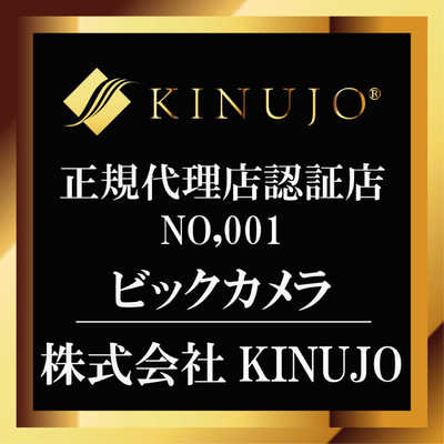 KINUJO カールヘアアイロン 32mm AC100V-240V 絹女~KINUJO~ パール ...