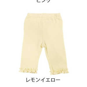 ROK Aenak ベーシック7分丈レギンス 女児 90cm レモンイエロー AGIRLLEGGINGS ROK Aenak ベーシック7分丈レギンス 女児 90cm レモンイエロー AGIRLLEGGINGS