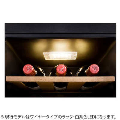 さくら製作所 ワインセラー ファニエル FURNIEL SMART CLASS 12
