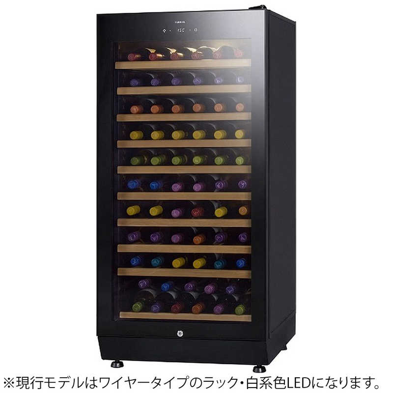 さくら製作所 さくら製作所 ワインセラー ファニエル(FURNIEL) PREMIUM CLASS [65本/右開き] SAF‐190G‐BB (ビュｰティブラック) SAF‐190G‐BB (ビュｰティブラック)