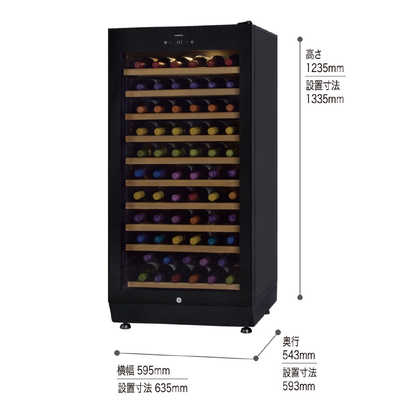 FURNIEL ワインセラー SAF-280G(BB) SAF-280G-BB | FURNIEL | 製品一覧 | ワインセラー・日本酒セラーの