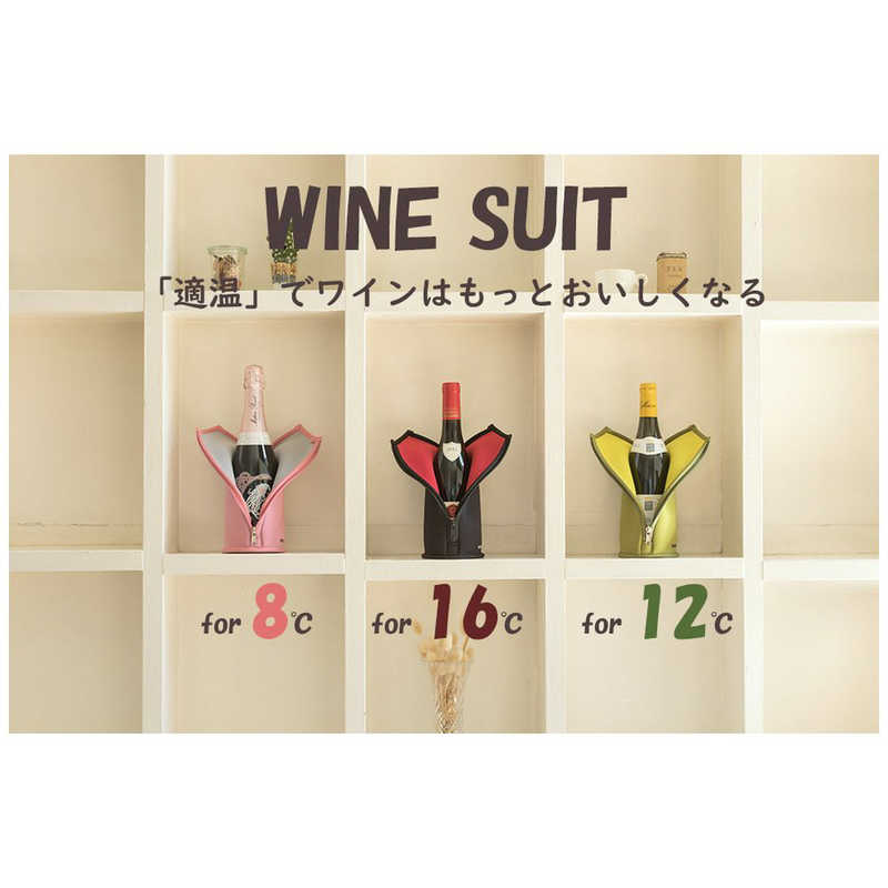 さくら製作所 さくら製作所 ワイン専用保冷ケース WINE SUIT(ワインスーツ)16℃用 TW16-BL ブラック×レッド TW16-BL ブラック×レッド