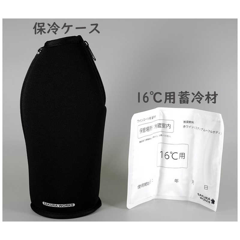 さくら製作所 さくら製作所 ワイン専用保冷ケース WINE SUIT(ワインスーツ)16℃用 TW16-BL ブラック×レッド TW16-BL ブラック×レッド