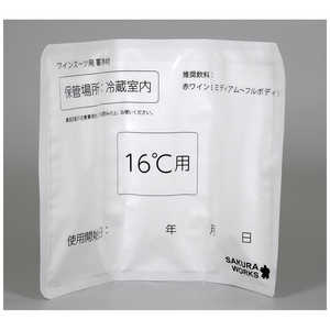 さくら製作所 ワインスーツ用蓄冷剤(16℃用) HPTW16