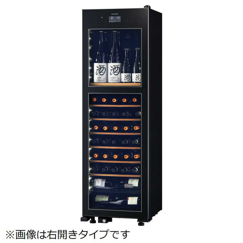 さくら製作所 さくら製作所 氷温冷蔵機能付き 日本酒＆ワインセラー 氷温 M2シリーズ 黒 [63本 /左開き] LX63DM2Z-LH-B LX63DM2Z-LH-B