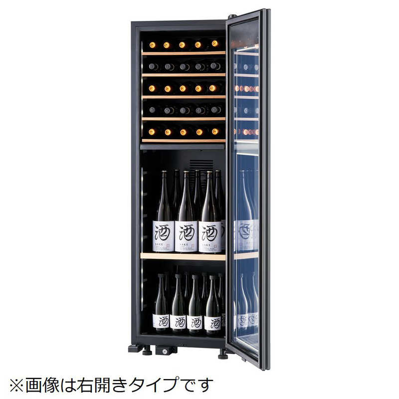 さくら製作所 さくら製作所 氷温冷蔵機能付き 日本酒＆ワインセラー 氷温 M2シリーズ 黒 [63本 /左開き] LX63DM2Z-LH-B LX63DM2Z-LH-B