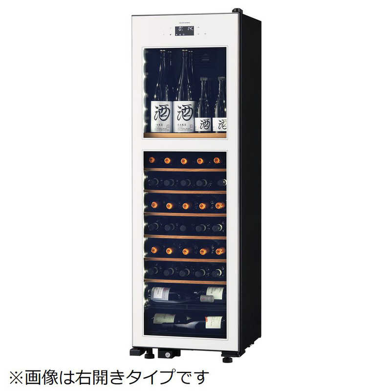 さくら製作所 さくら製作所 氷温冷蔵機能付き 日本酒＆ワインセラー 氷温 M2シリーズ 白 [63本 /左開き] LX63DM2Z-LH-W LX63DM2Z-LH-W