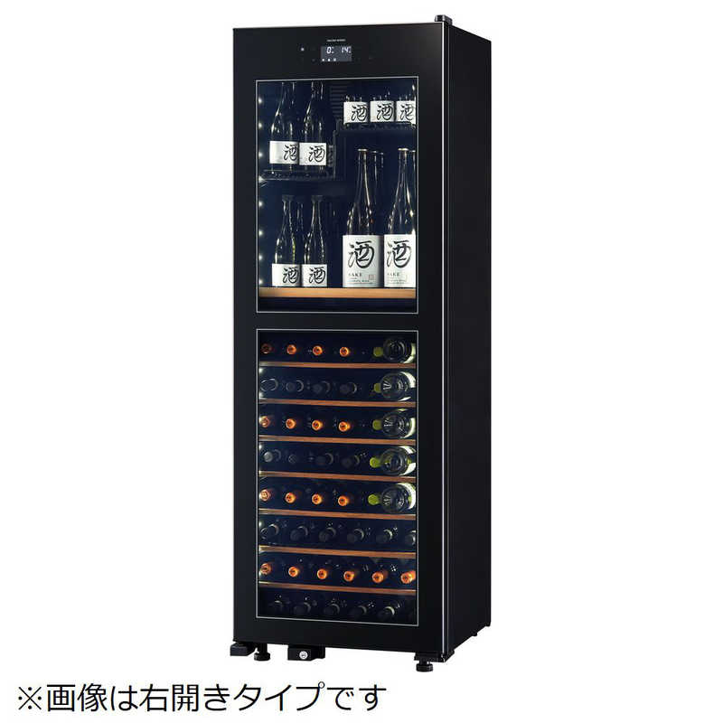 さくら製作所 さくら製作所 氷温冷蔵機能付き 日本酒＆ワインセラー 氷温 M2シリーズ 黒 [95本 /左開き] LX95DM2Z-LH-B LX95DM2Z-LH-B