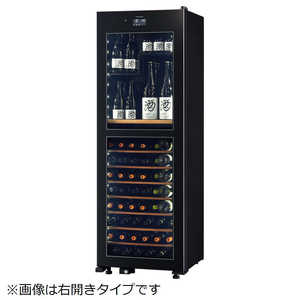  さくら製作所 SAKURA WORKS 95本収納 左開き 氷温 2温度管理式のワイン＆日本酒セラ? ブラック LX95DM2ZLHB